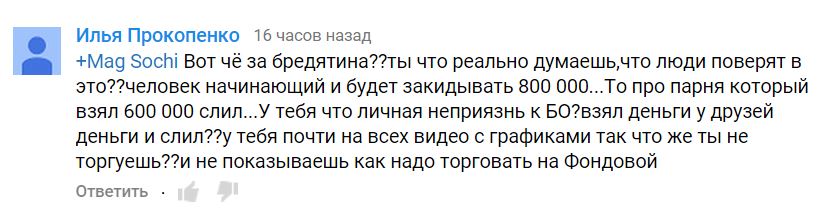 Снимыфовпвк