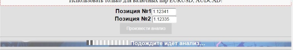 Снимыффок