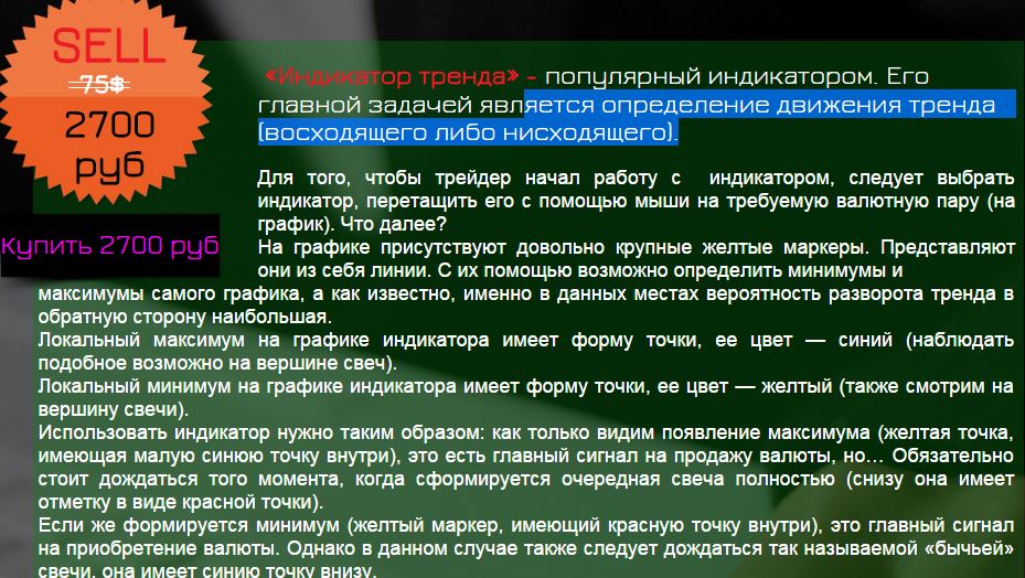 Снк3имок