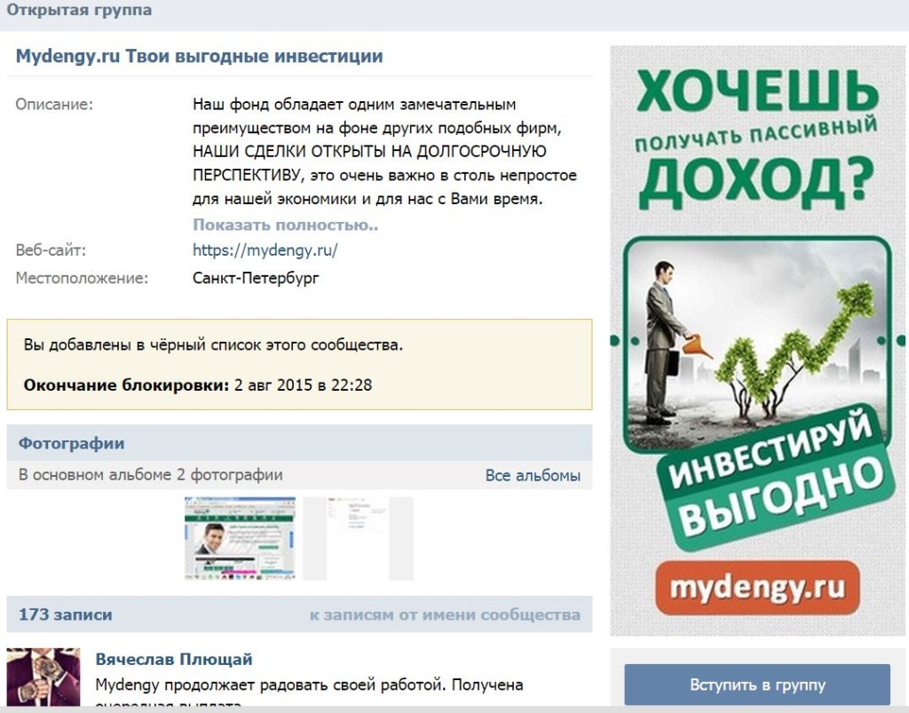 Снимап4ок