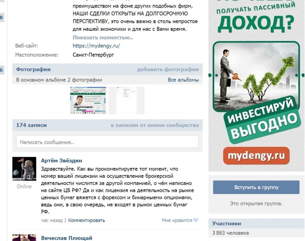 Сни0ыыы0000мок