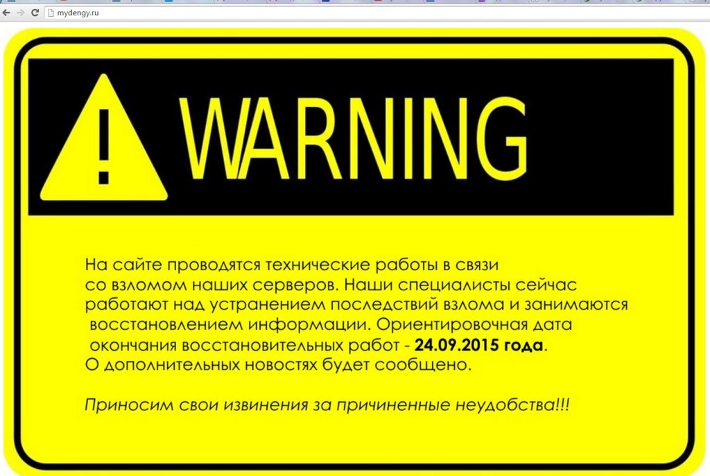 Снп4имок