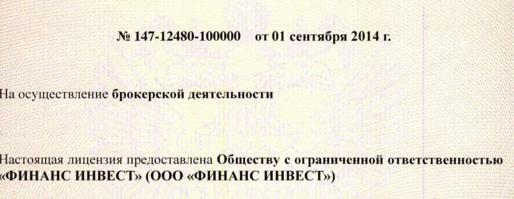 вапав3