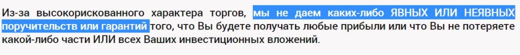 Снивв3мок