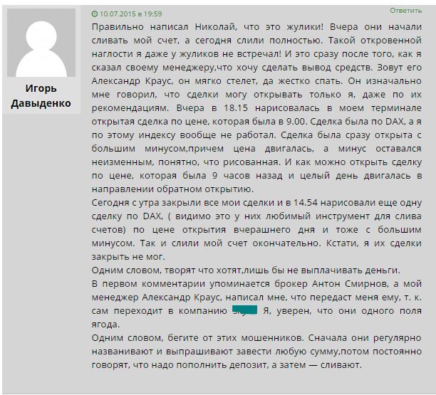 Сние5мок