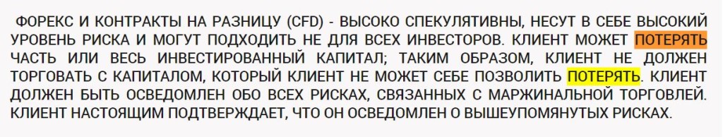 Снитттмок