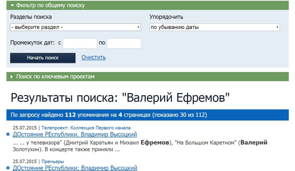 рппСнимок