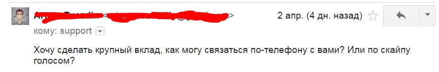 Мошенники