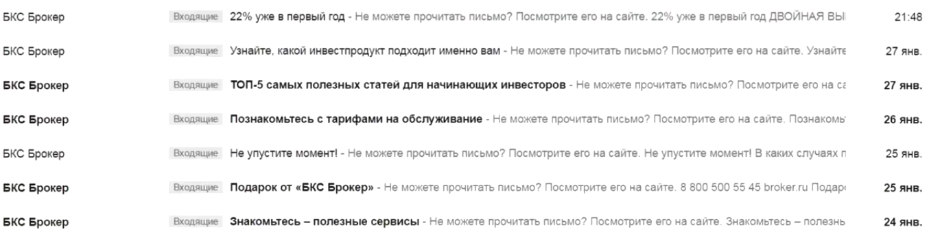 как выбрать брокера