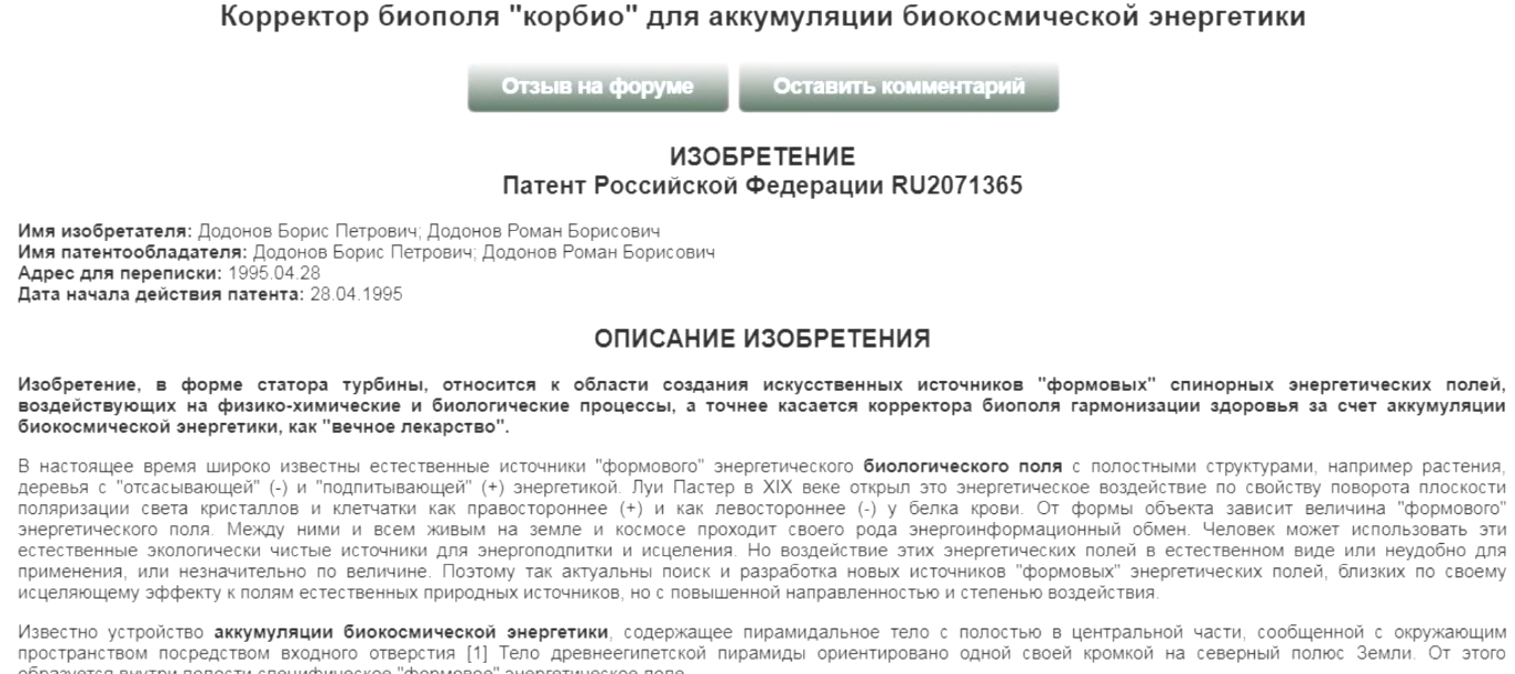 скайвей