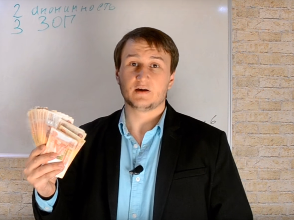 Биткойн мировая валюта