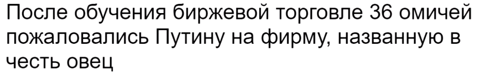 отстаньте от трейдинга
