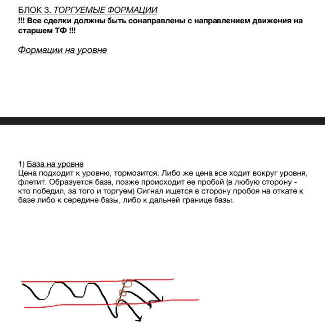 Риск менеджмент