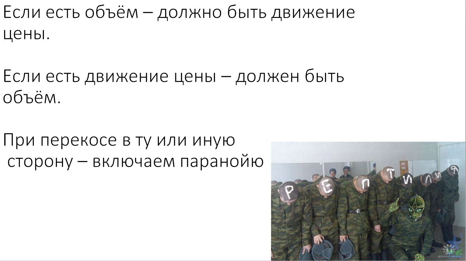 механика рынка