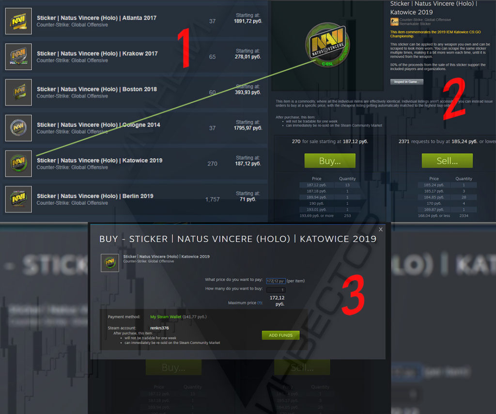 Торговая площадка скинами CS GO