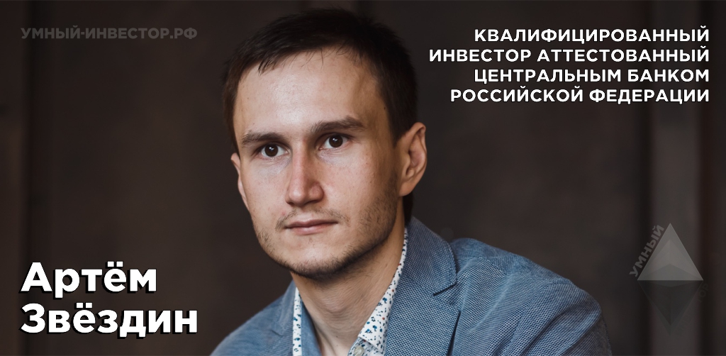 Профессиональное обучение трейдингу на бирже
