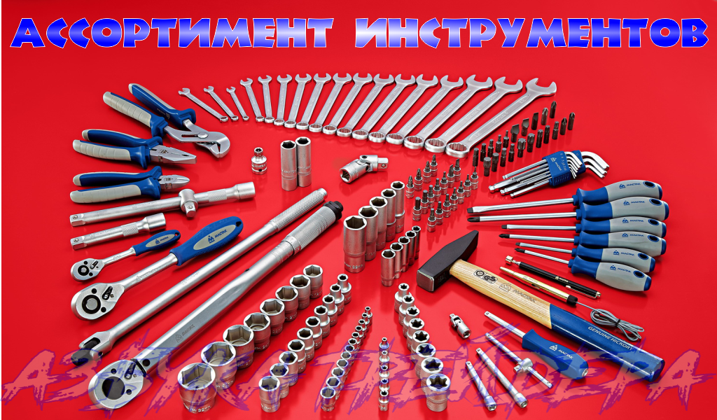 Широкий ассортимент производных финансовых инструментов