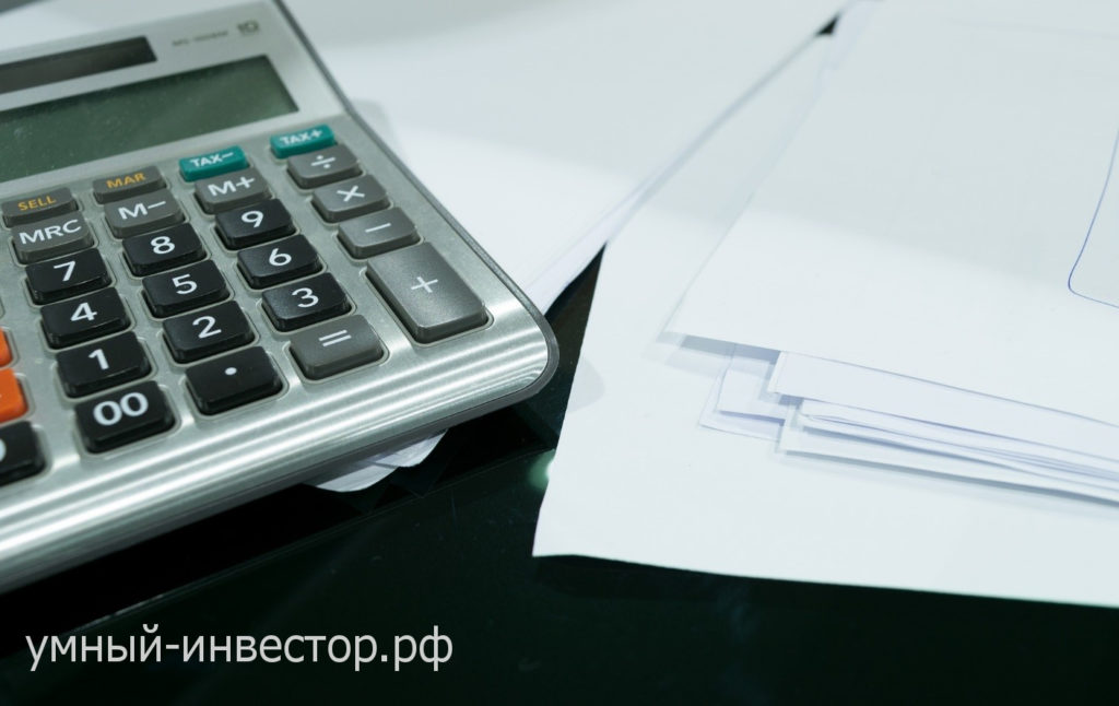 Всегда проверяйте документы паевого инвестиционного фонда