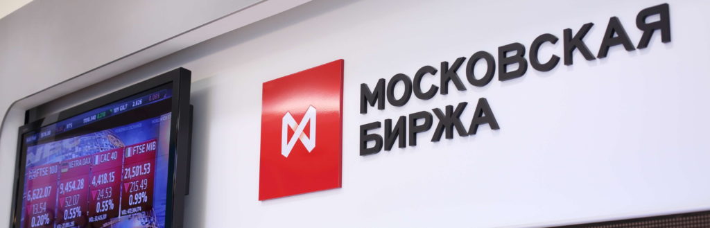 Лучшие акции ММВБ - тема данной статьи
