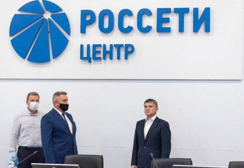 Какие дивиденды у Россети Центр?